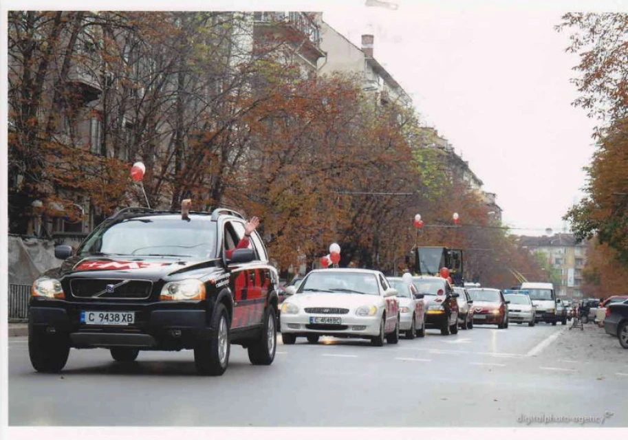 Шествия за 15 октомври