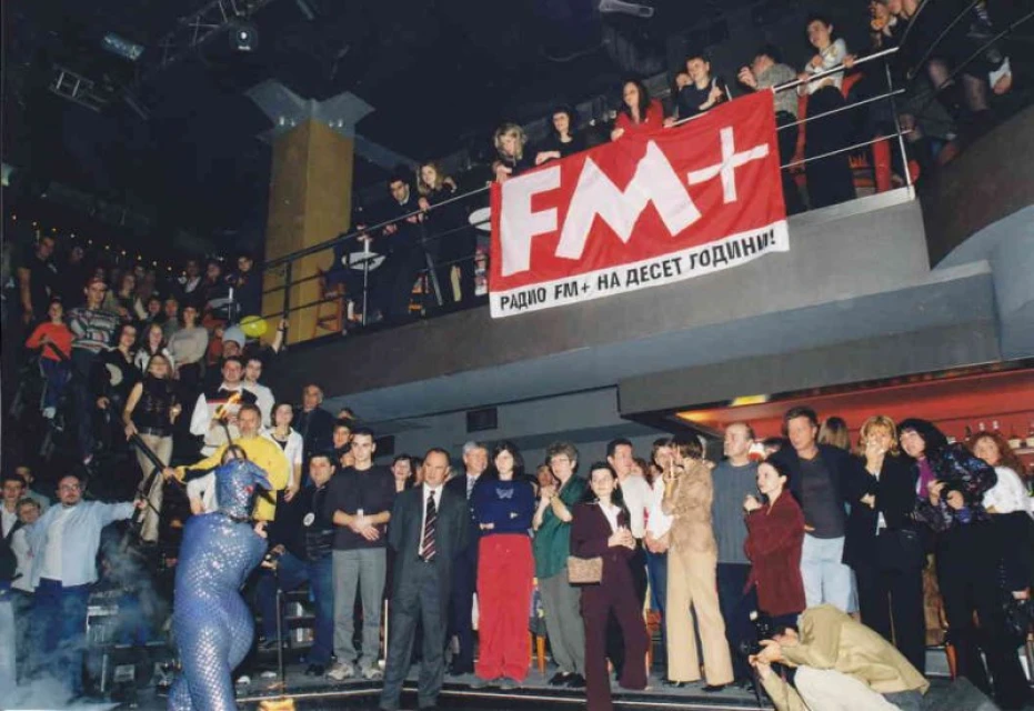 10 години Радио FM+